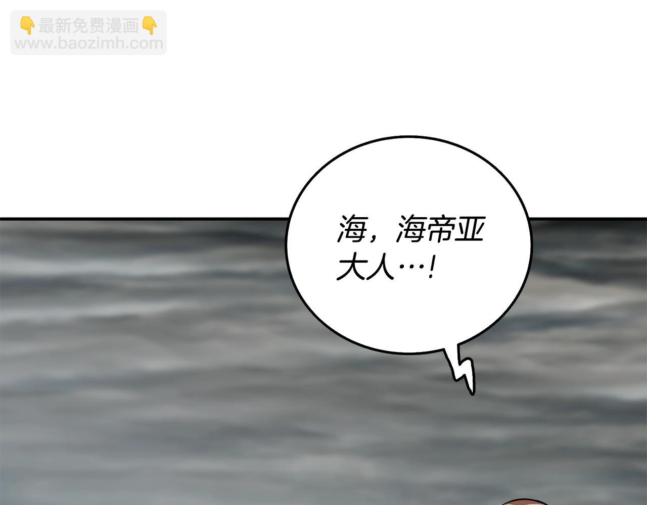 第39话 海战74