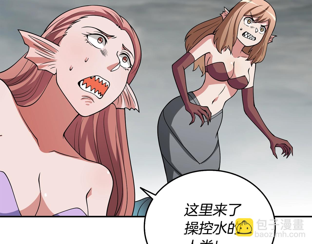 第39话 海战75