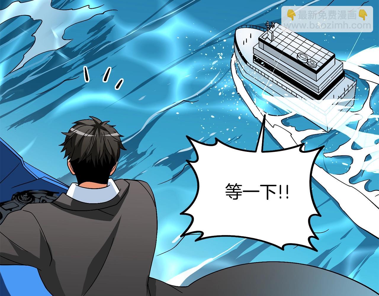 第39话 海战94