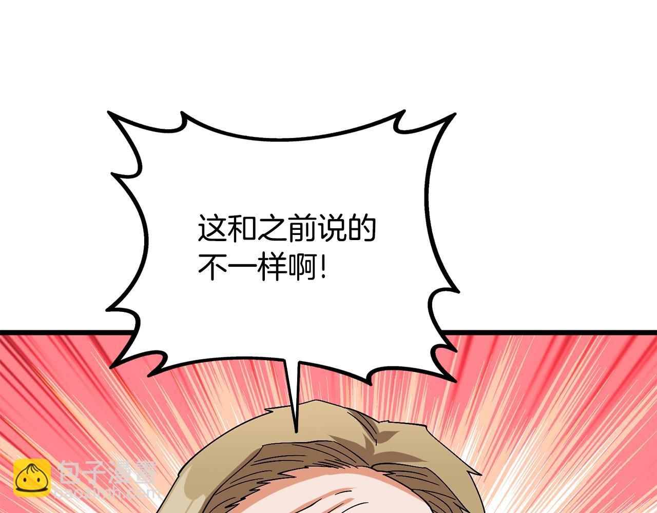 第39话 海战96