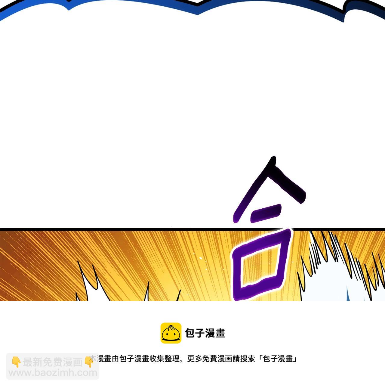 第40话 三方混战102