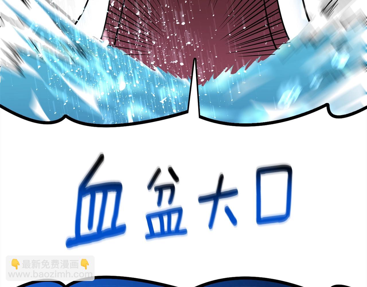 第40话 三方混战105