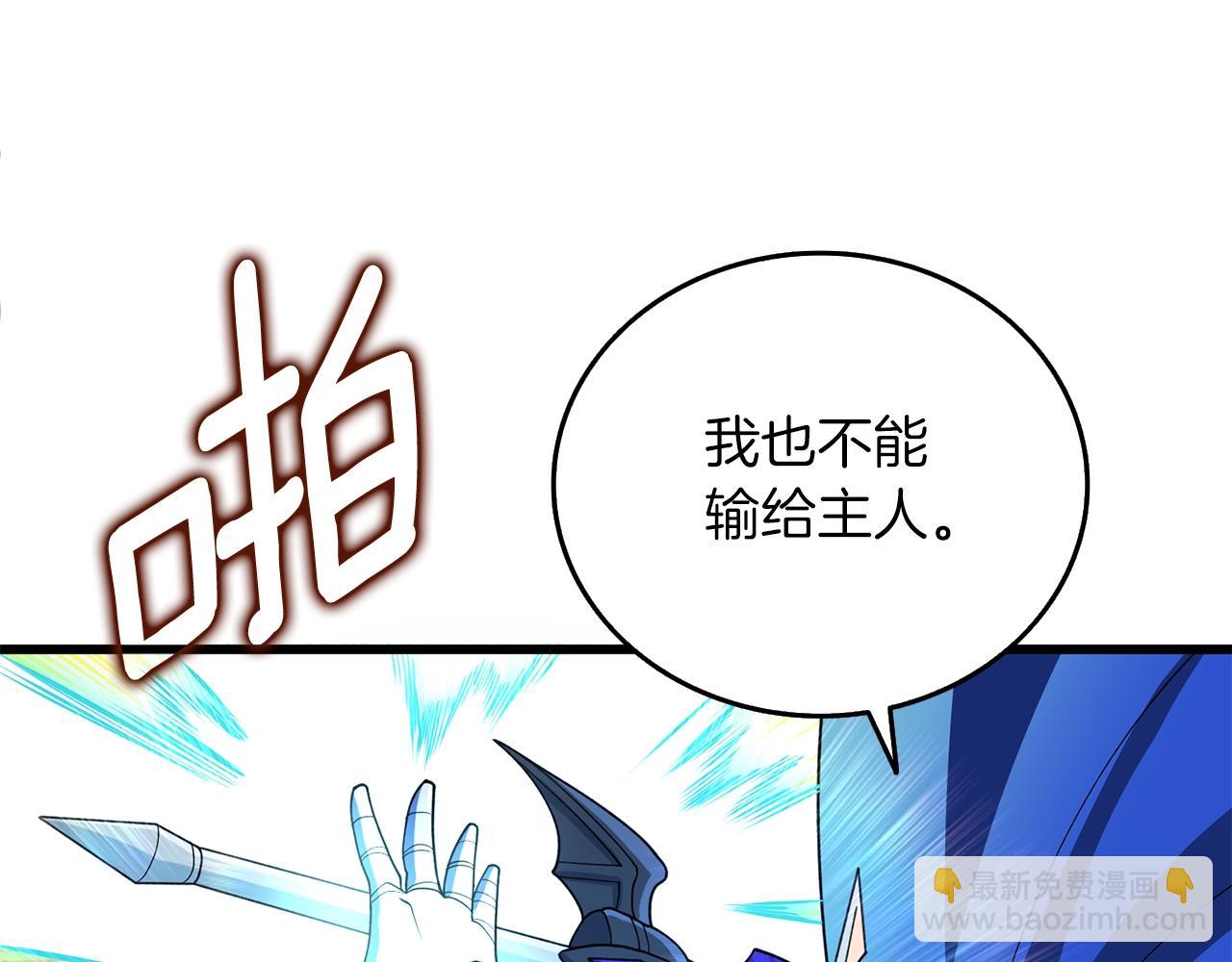 第40话 三方混战113