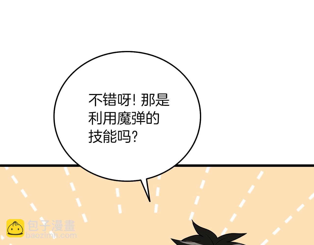 第40话 三方混战125