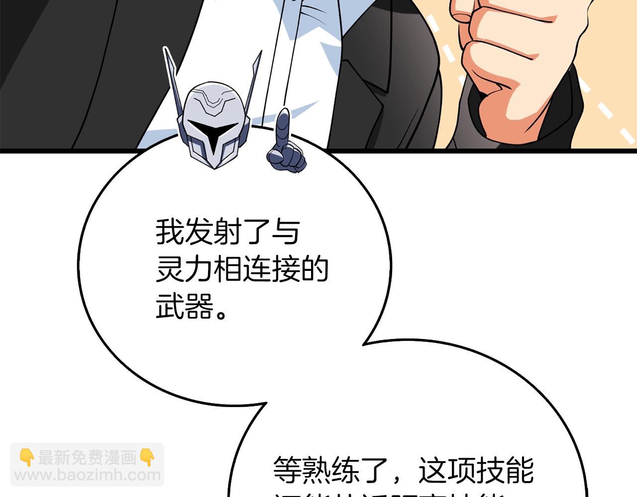第40话 三方混战127