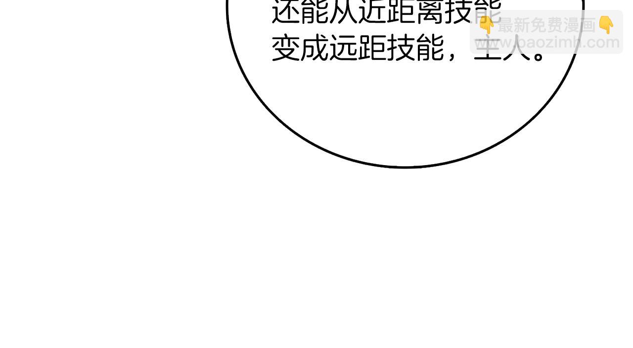 第40话 三方混战128