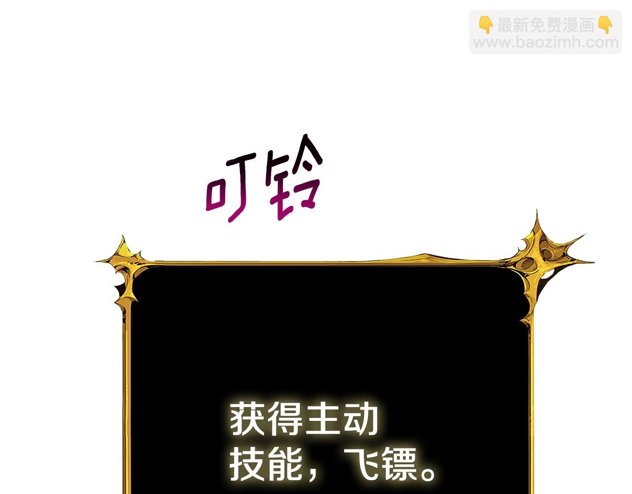 第40话 三方混战138