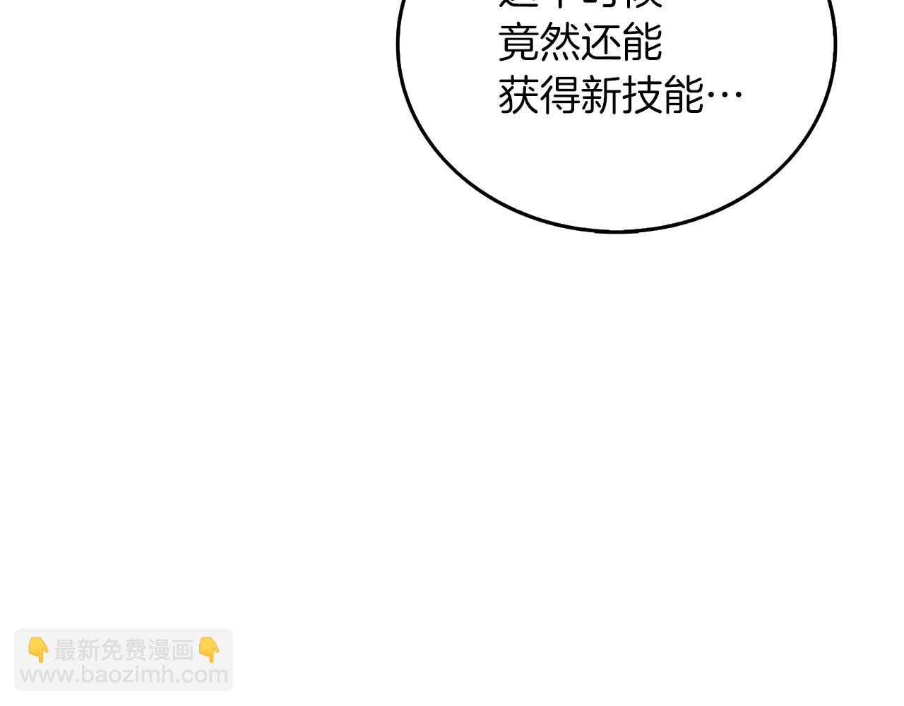第40话 三方混战142