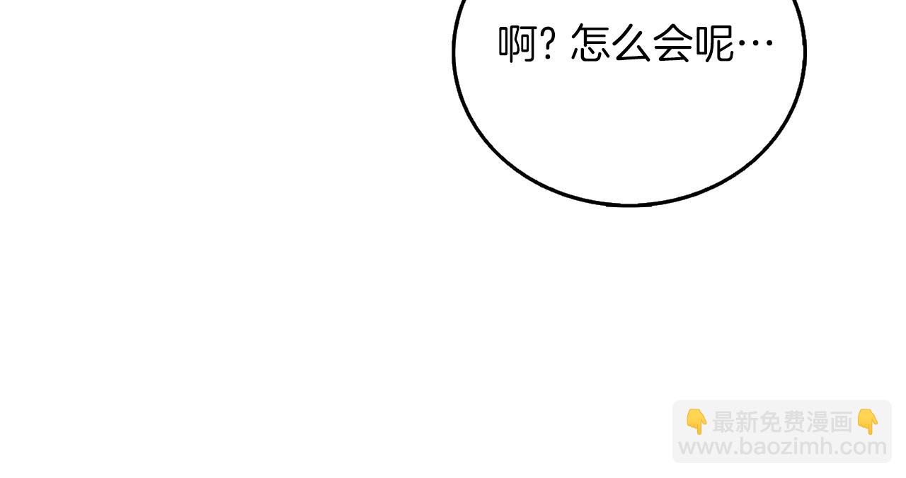 第40话 三方混战17
