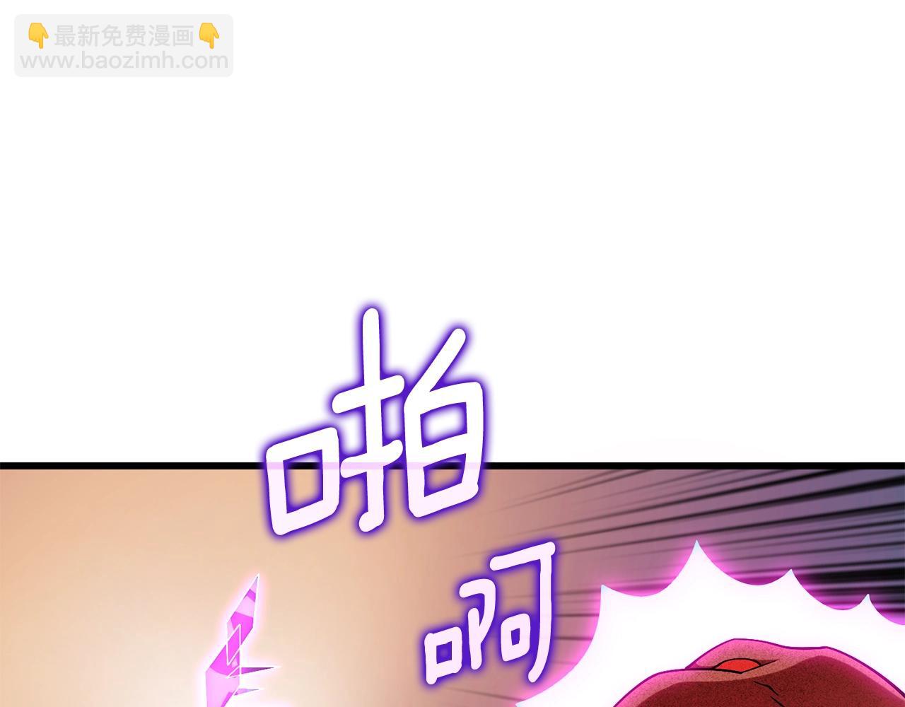 第40话 三方混战173