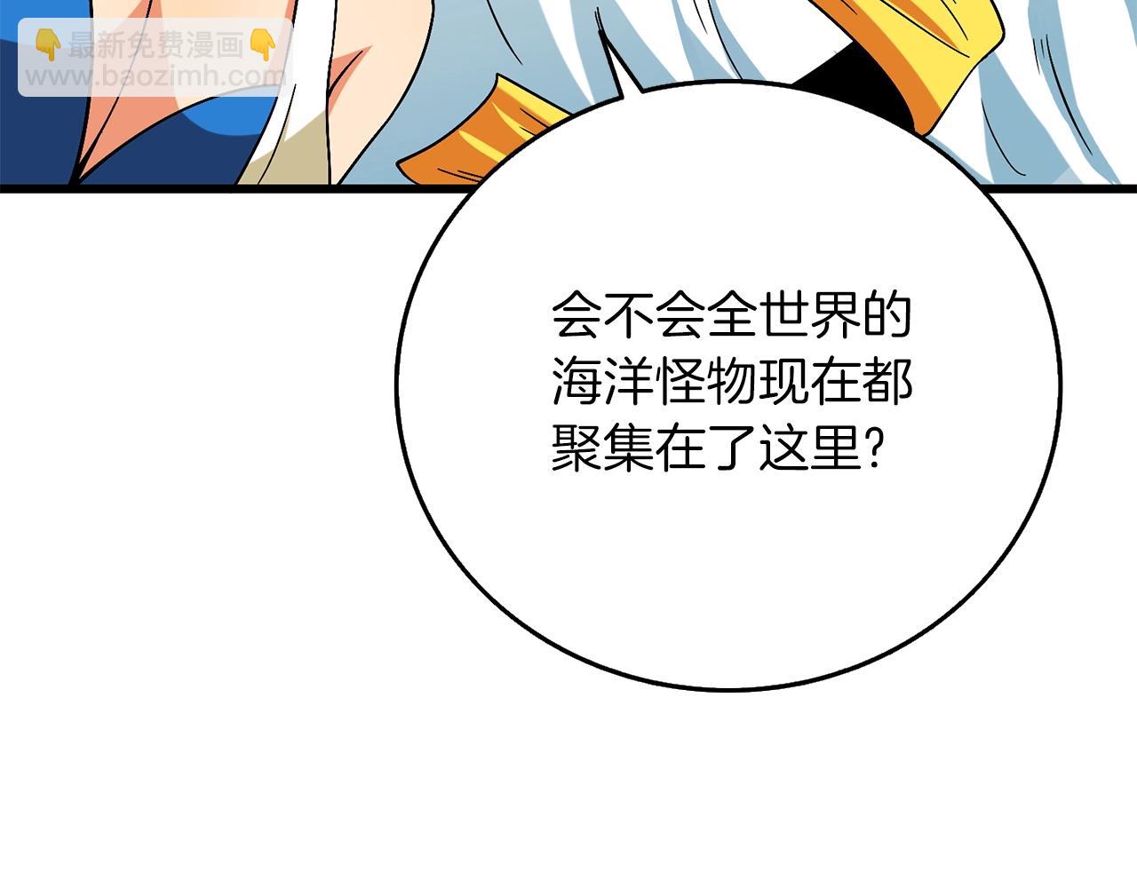 第40话 三方混战184