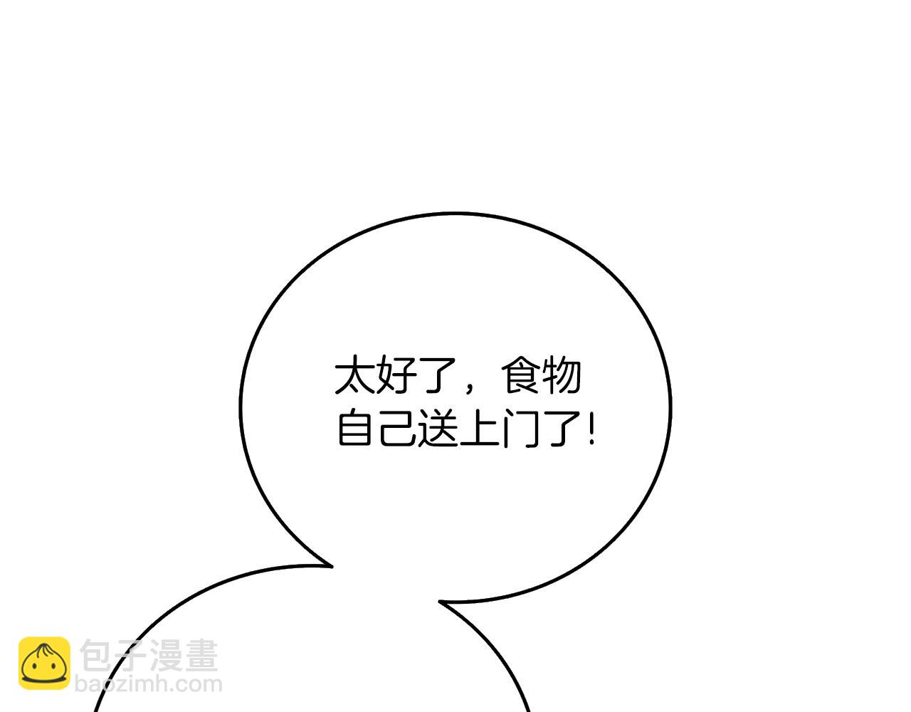 第40话 三方混战185