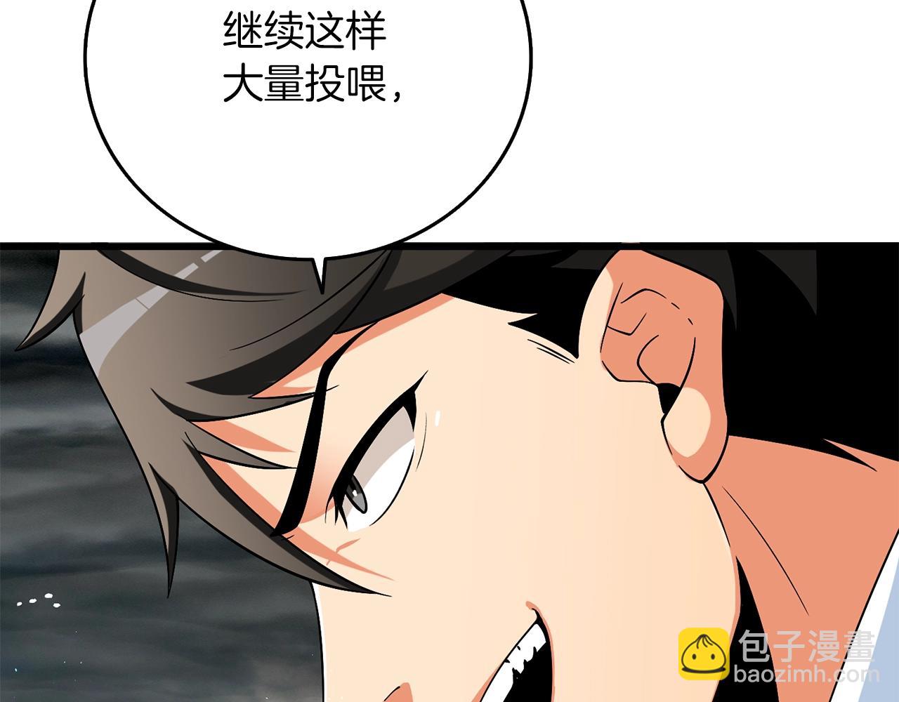 第40话 三方混战186