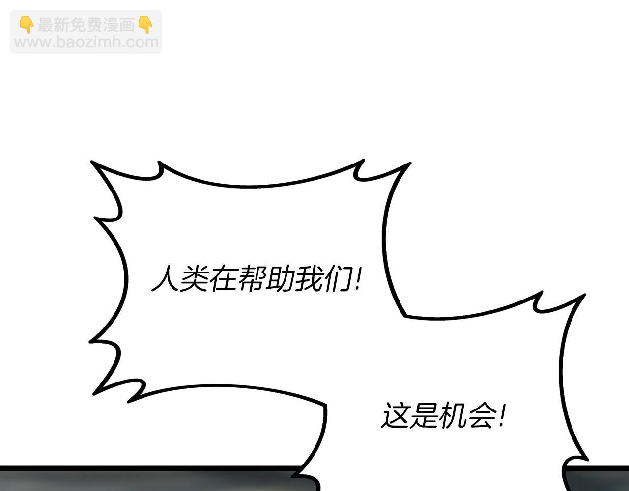 第40话 三方混战189