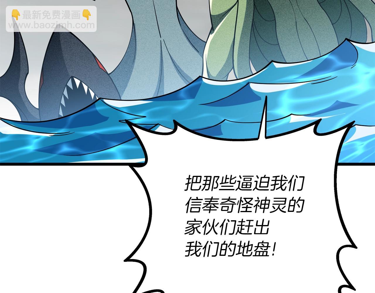 第40话 三方混战191