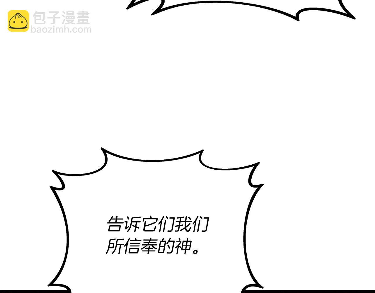 第40话 三方混战192