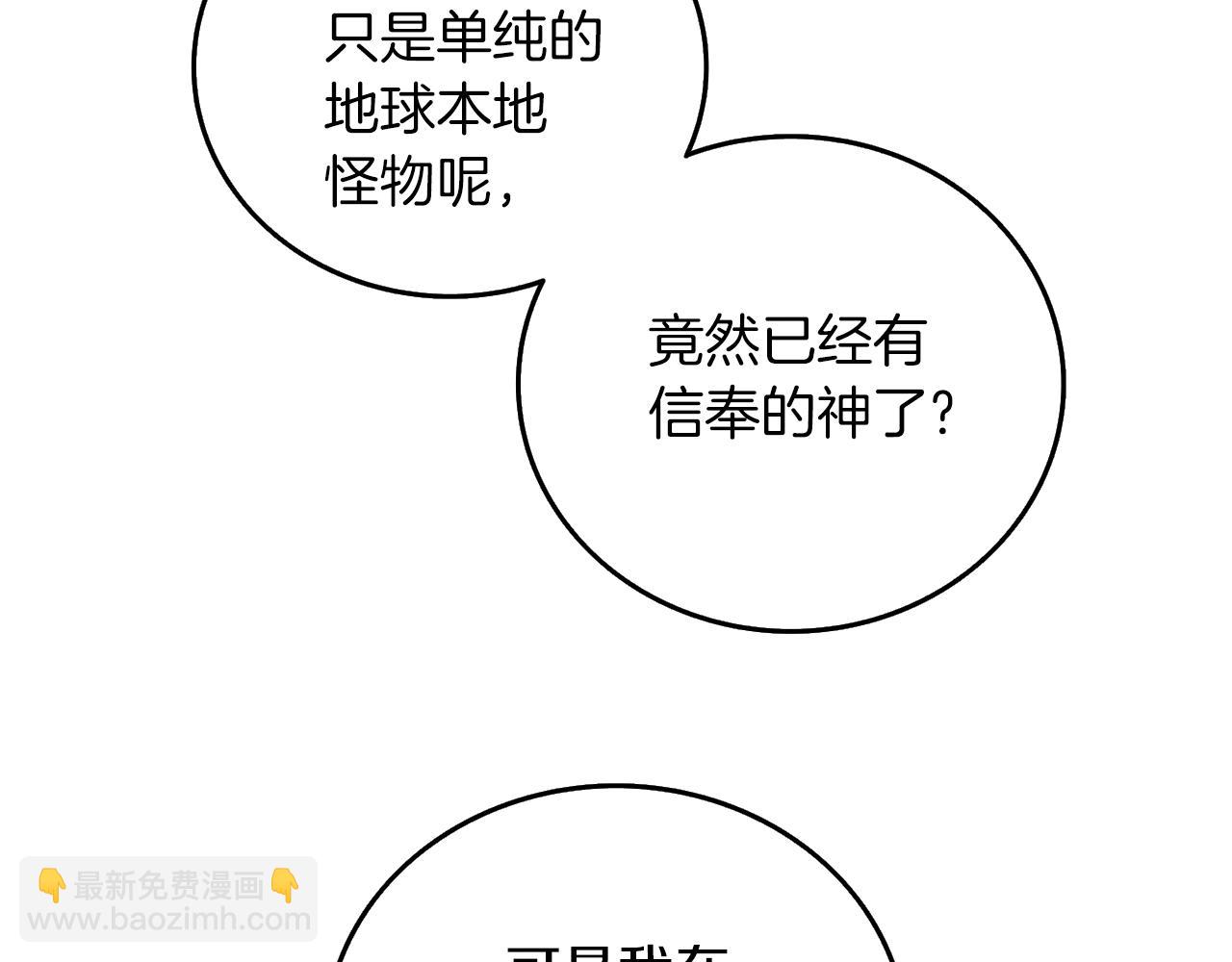 第40话 三方混战197