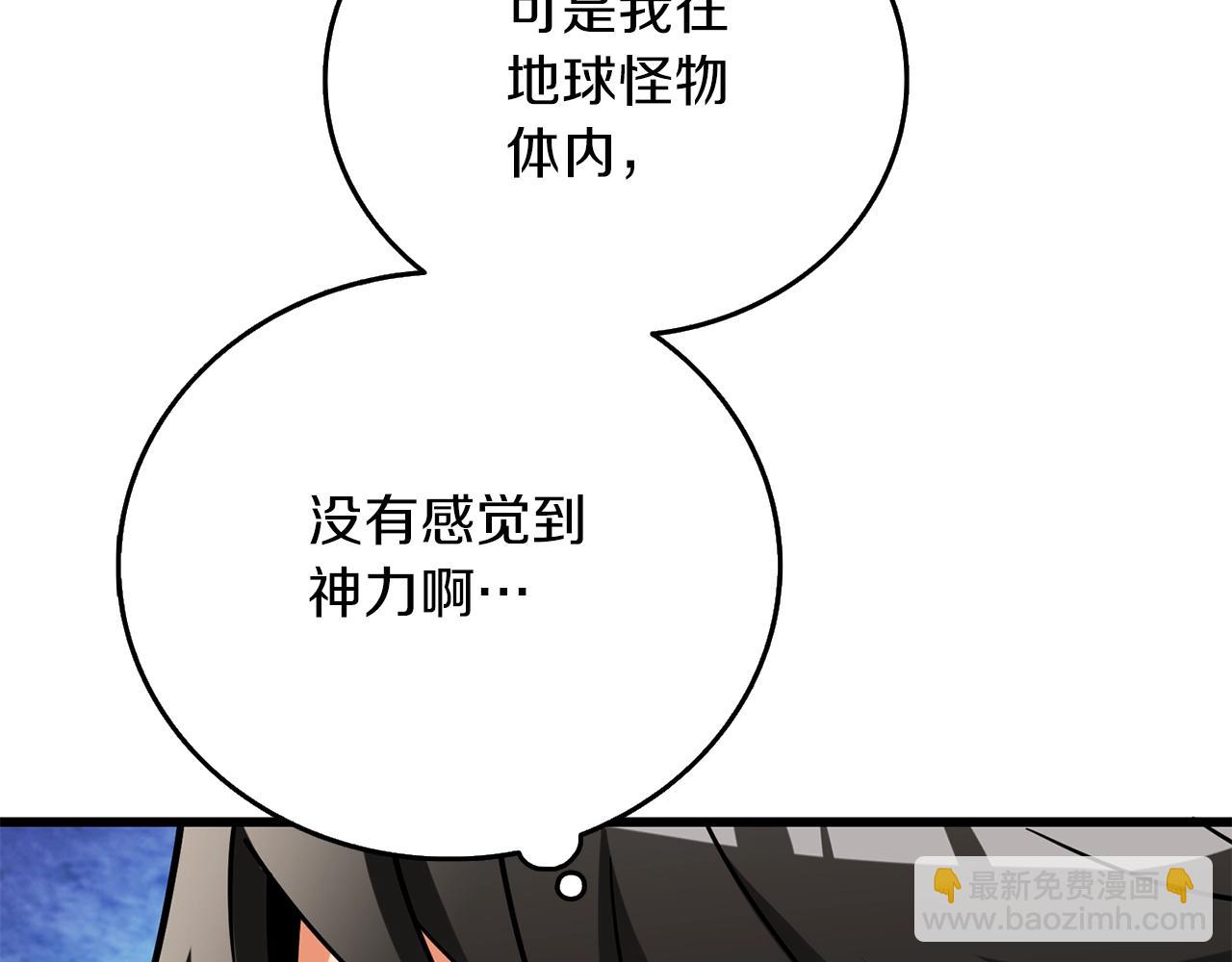 第40话 三方混战198