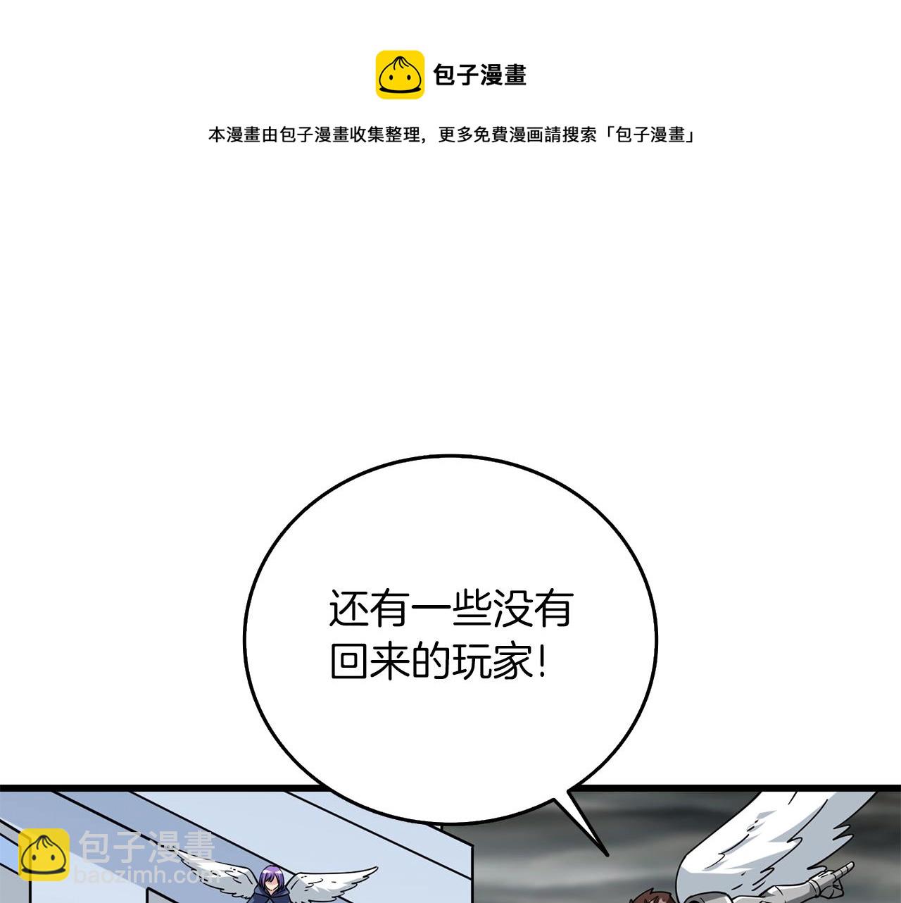 第40话 三方混战212