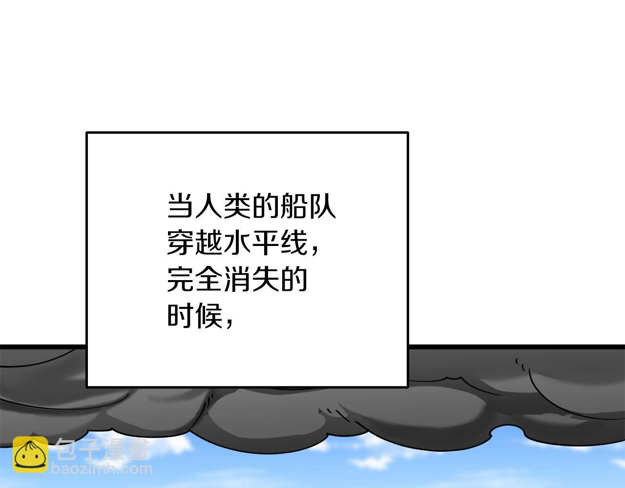 第40话 三方混战215