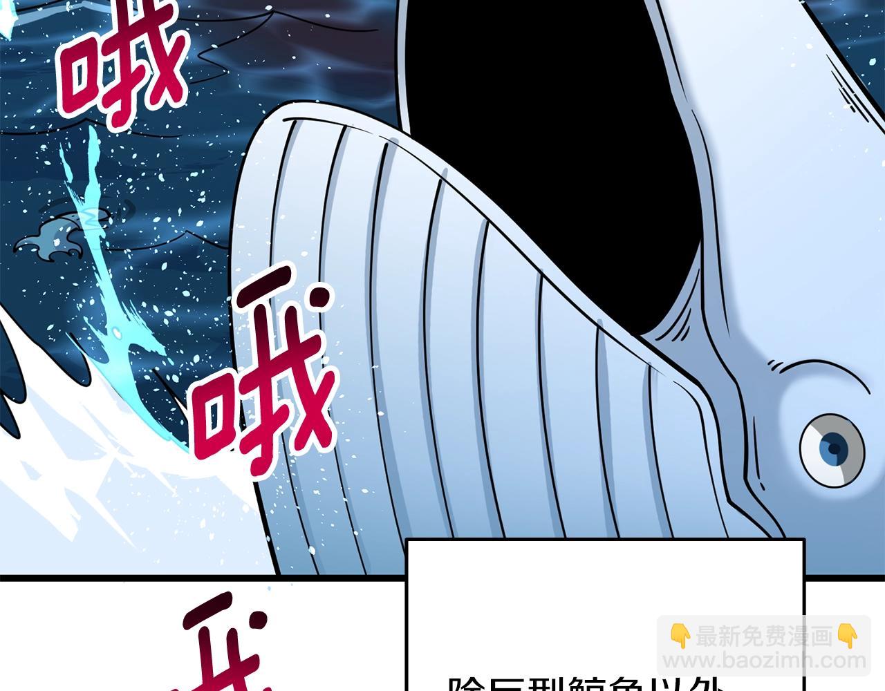 第40话 三方混战219