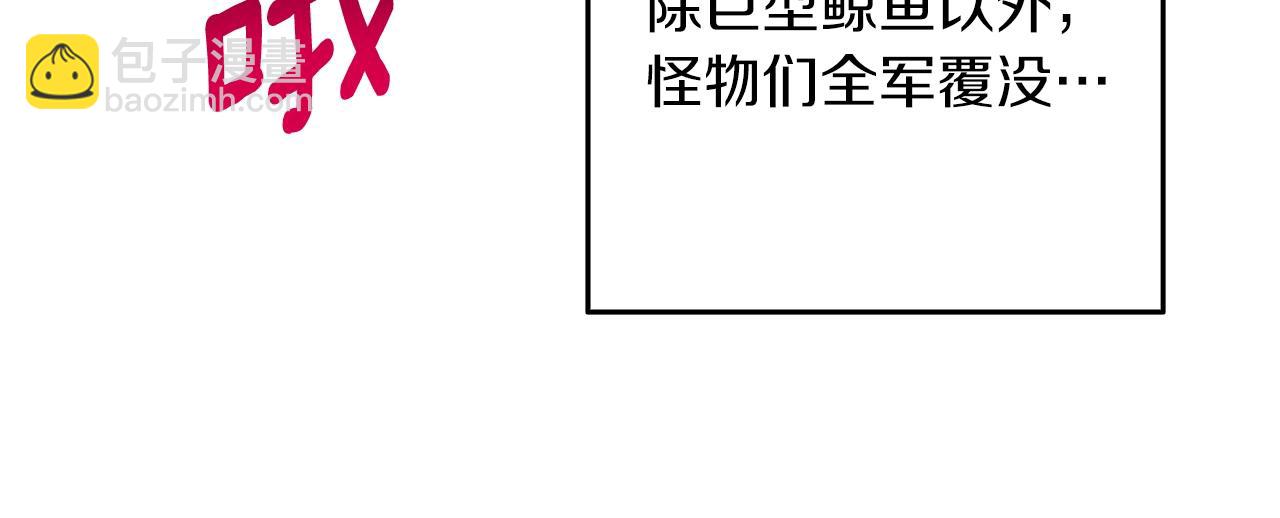 第40话 三方混战220