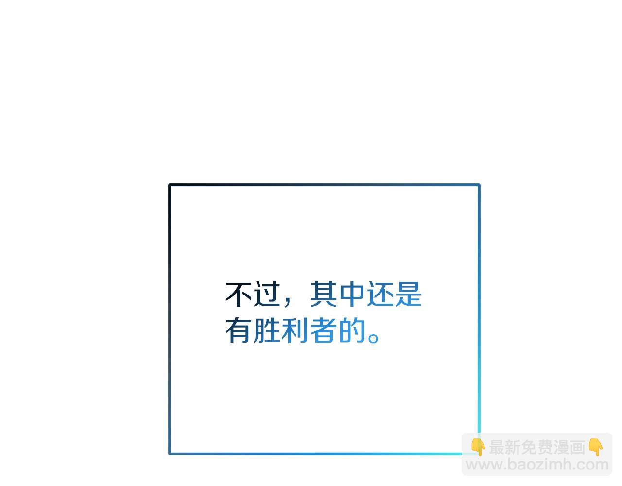 第40话 三方混战221
