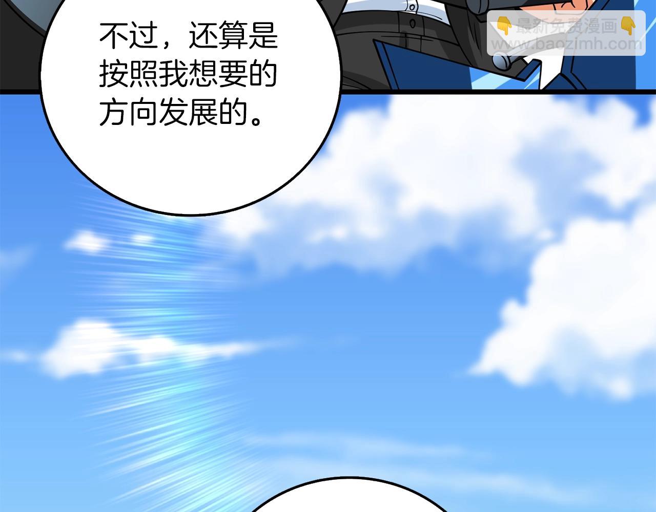 第40话 三方混战224