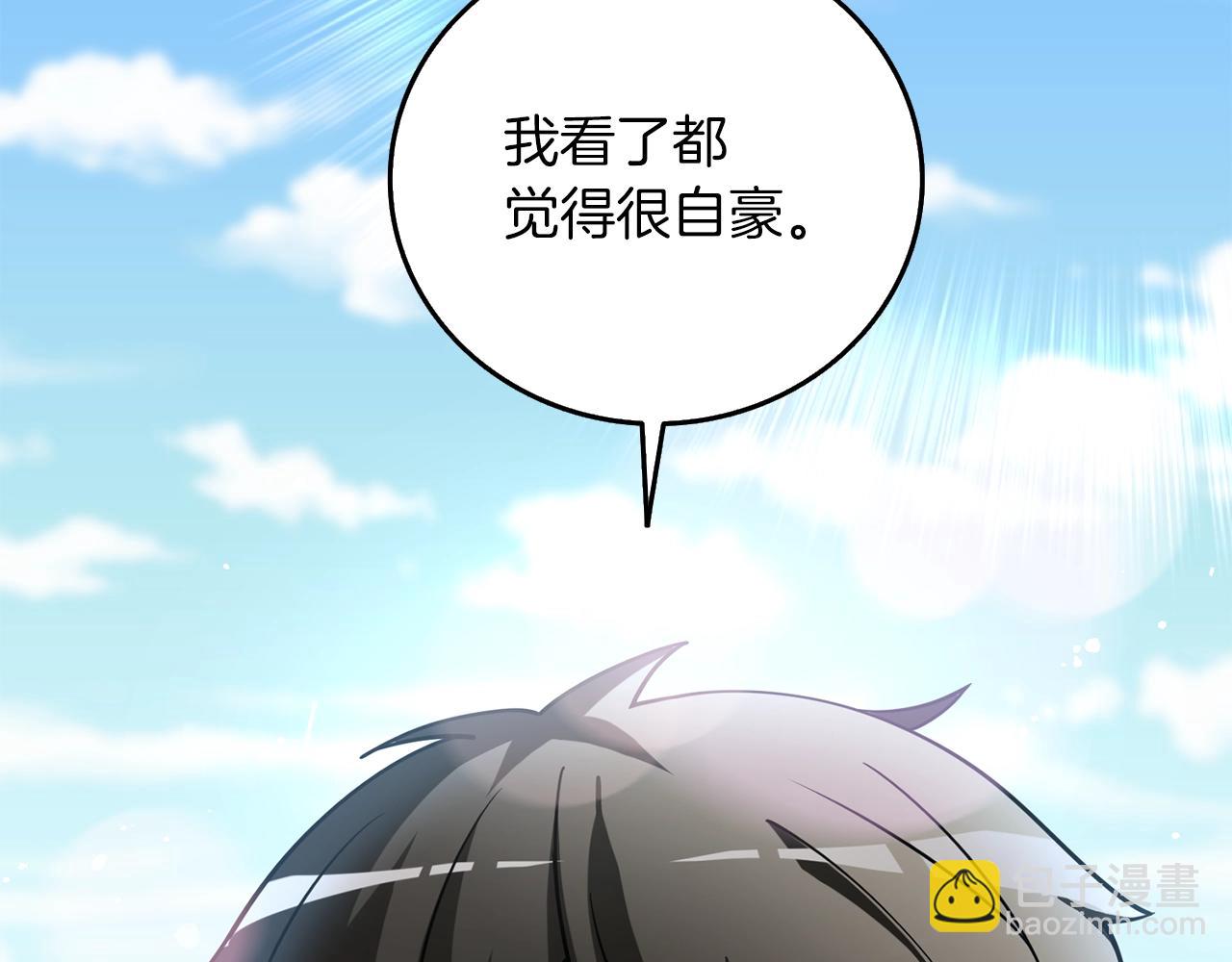 第40话 三方混战225
