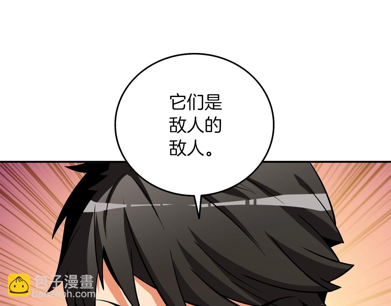 第40话 三方混战48