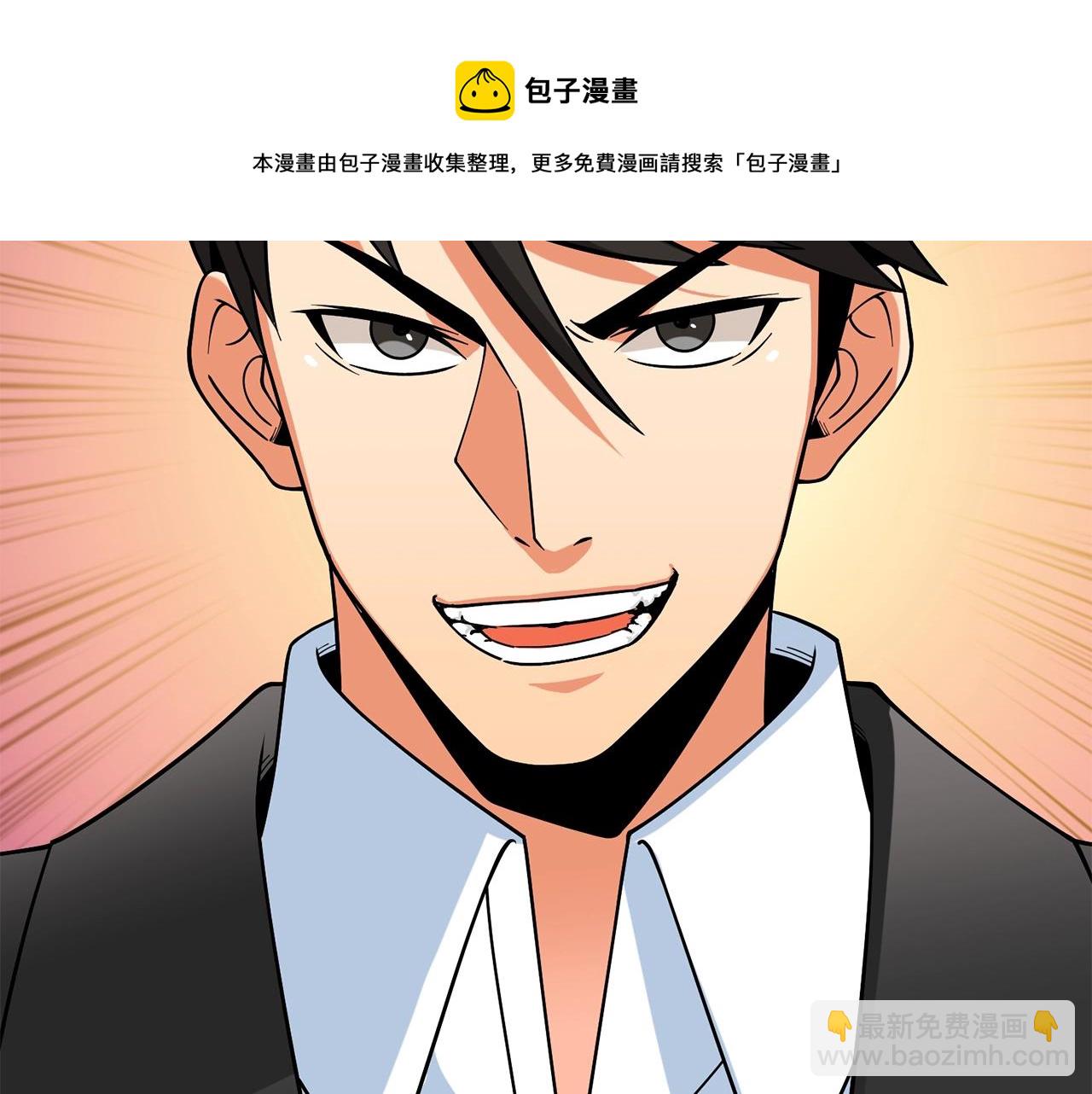 第40话 三方混战53
