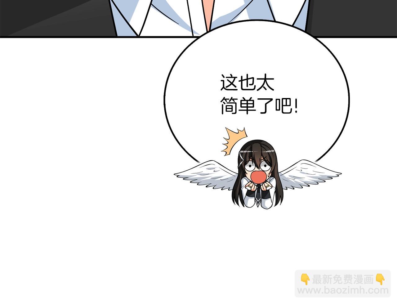 第40话 三方混战54