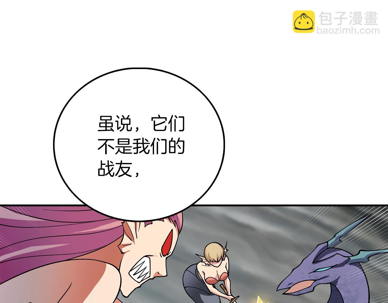 第40话 三方混战55