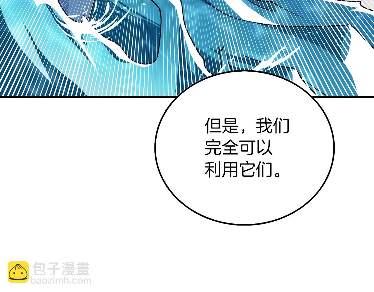 第40话 三方混战57