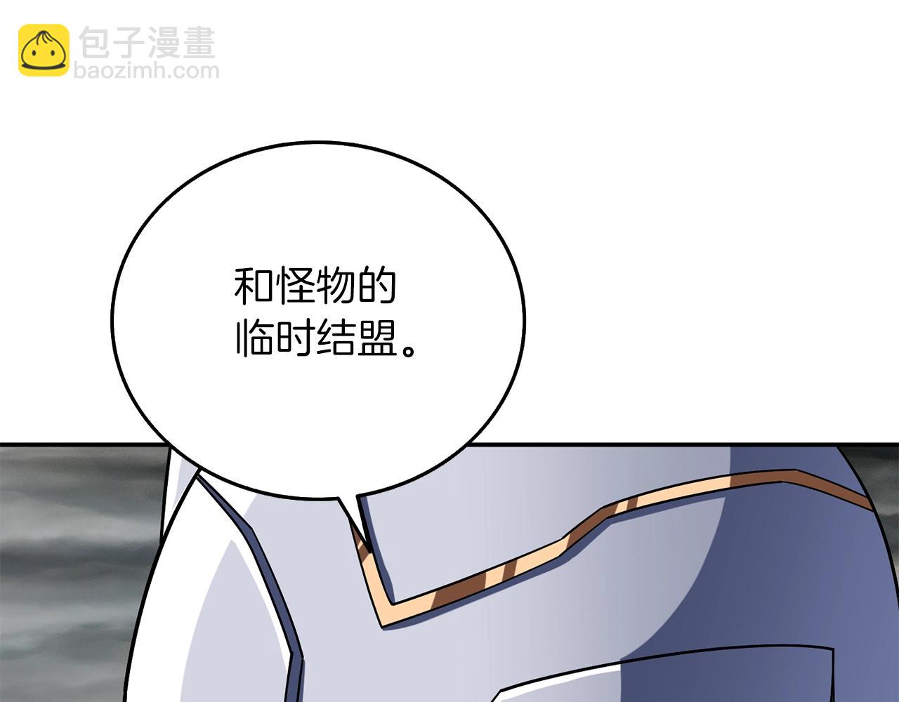 第40话 三方混战58