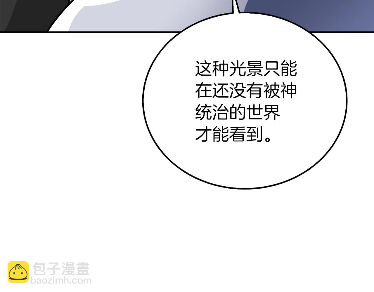 第40话 三方混战60