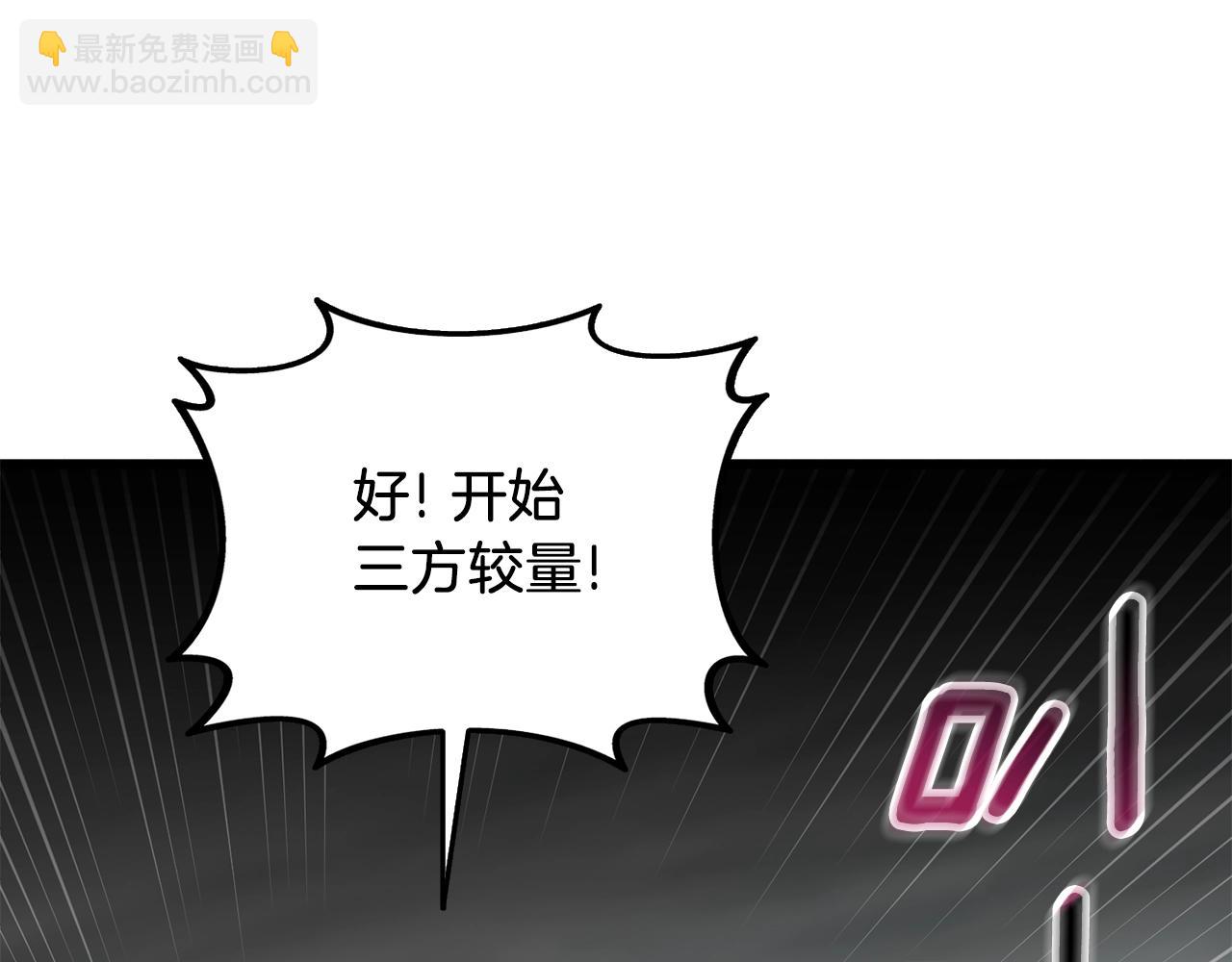 第40话 三方混战65
