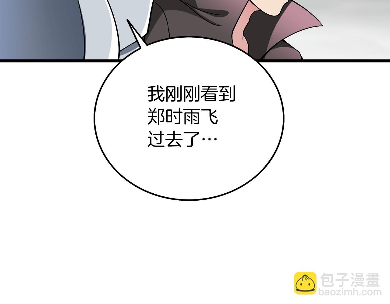 第40话 三方混战73