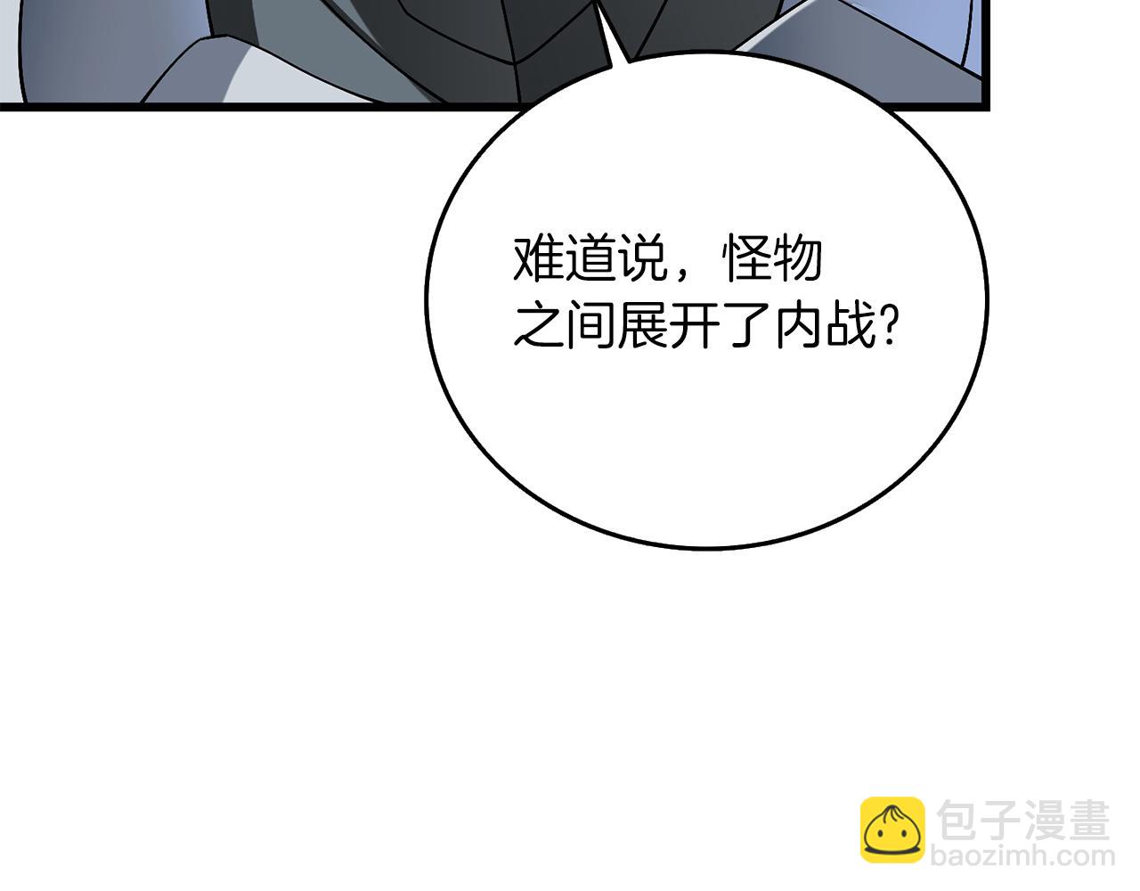 第40话 三方混战76