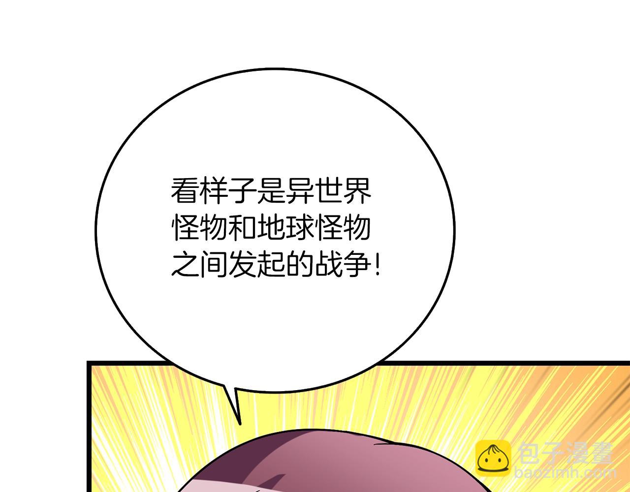第40话 三方混战77