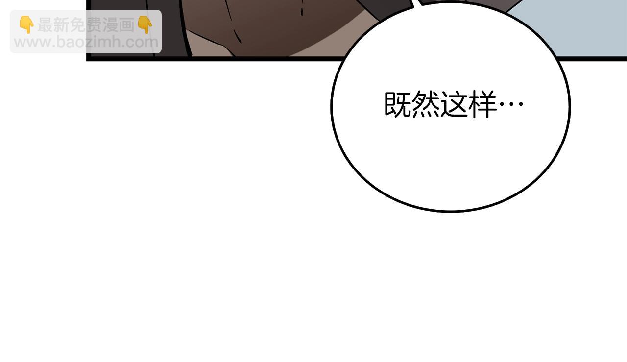 第40话 三方混战79