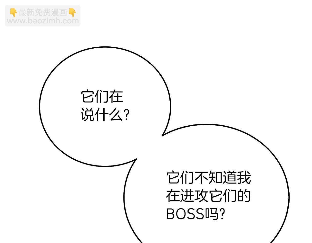 第40话 三方混战8
