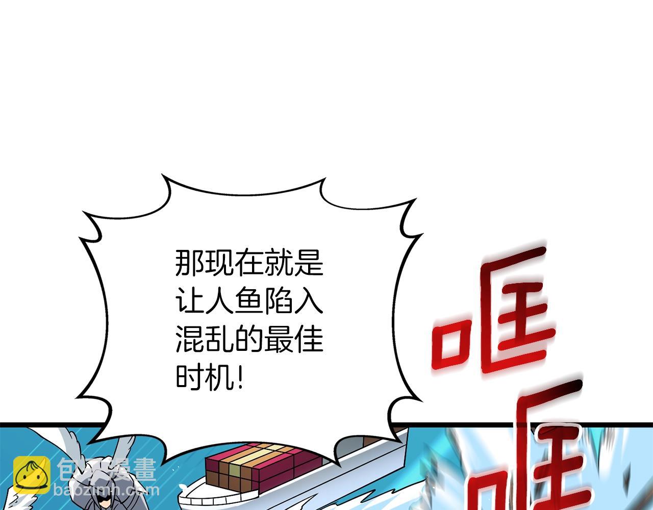 第40话 三方混战80