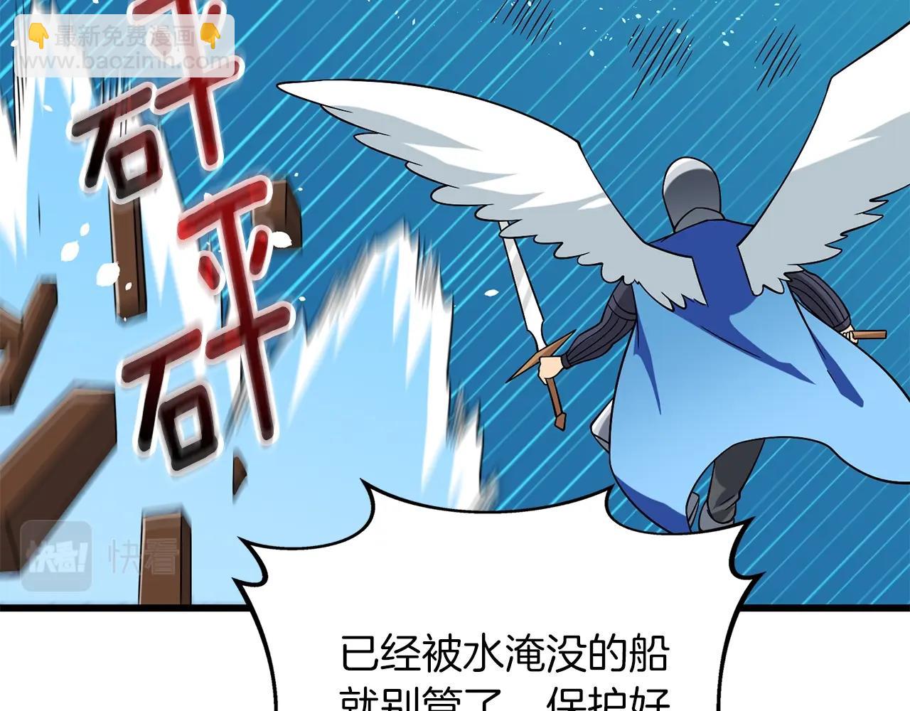 第40话 三方混战82