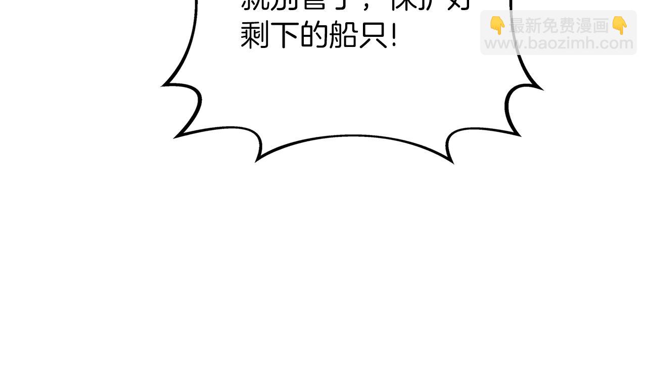 第40话 三方混战83
