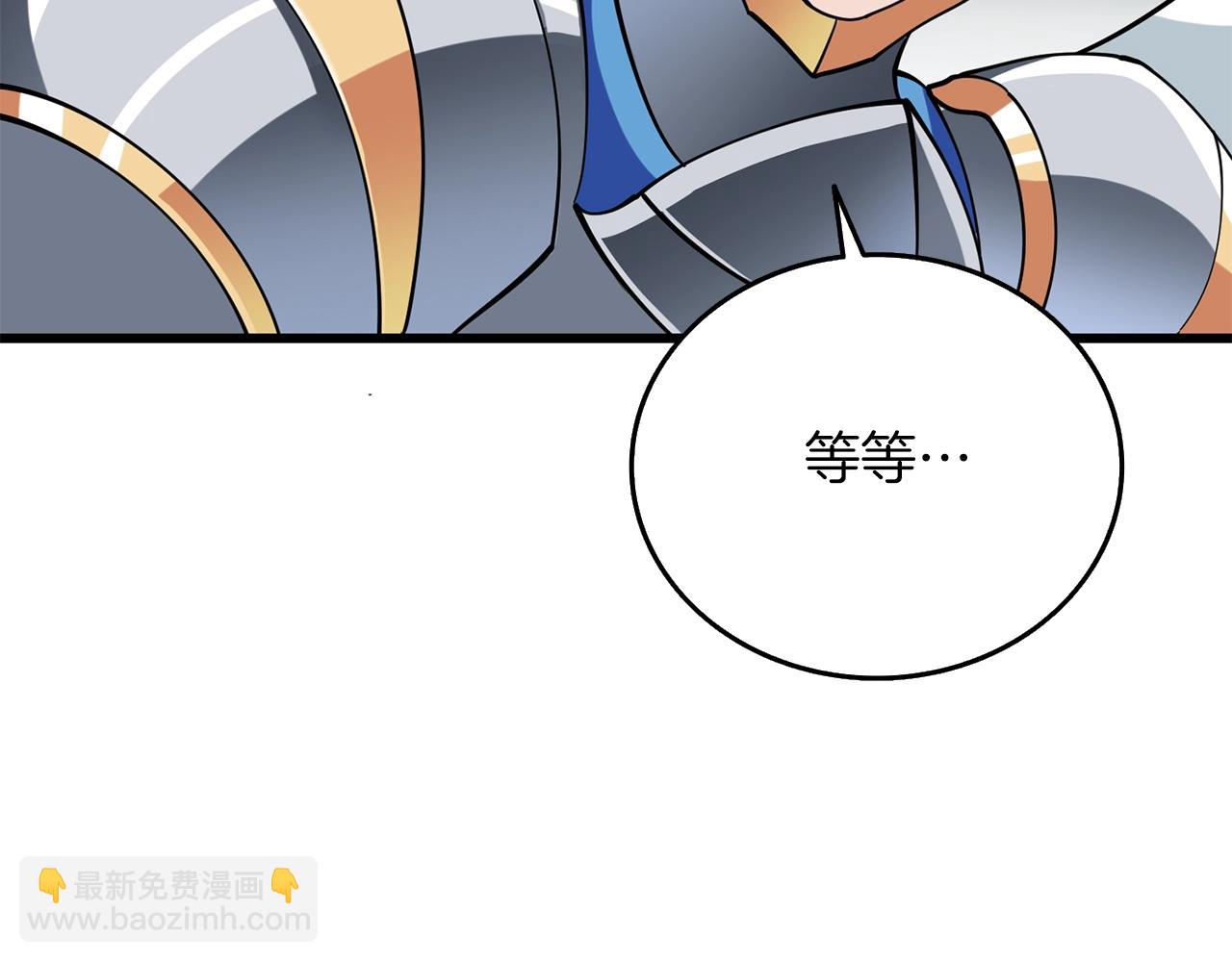 第40话 三方混战86