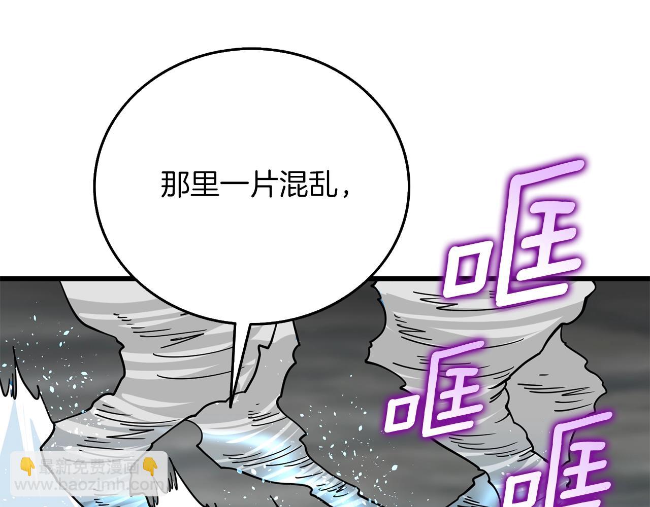 第40话 三方混战87