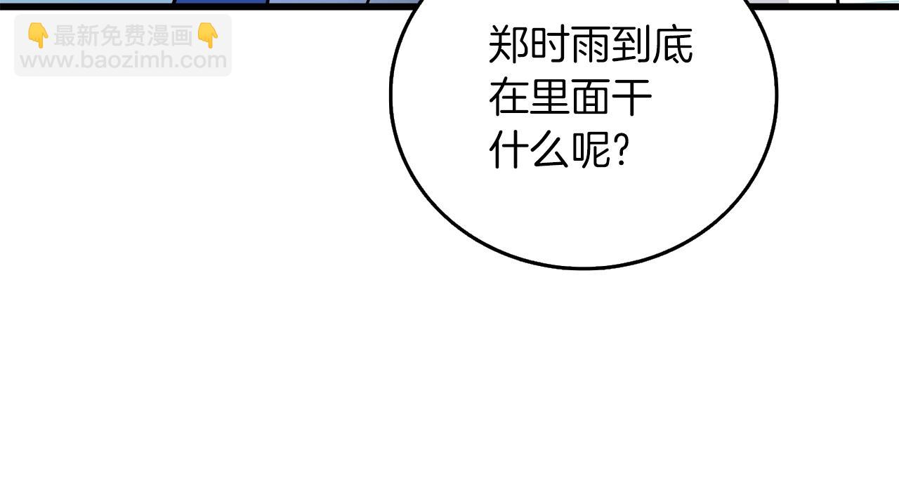 第40话 三方混战89