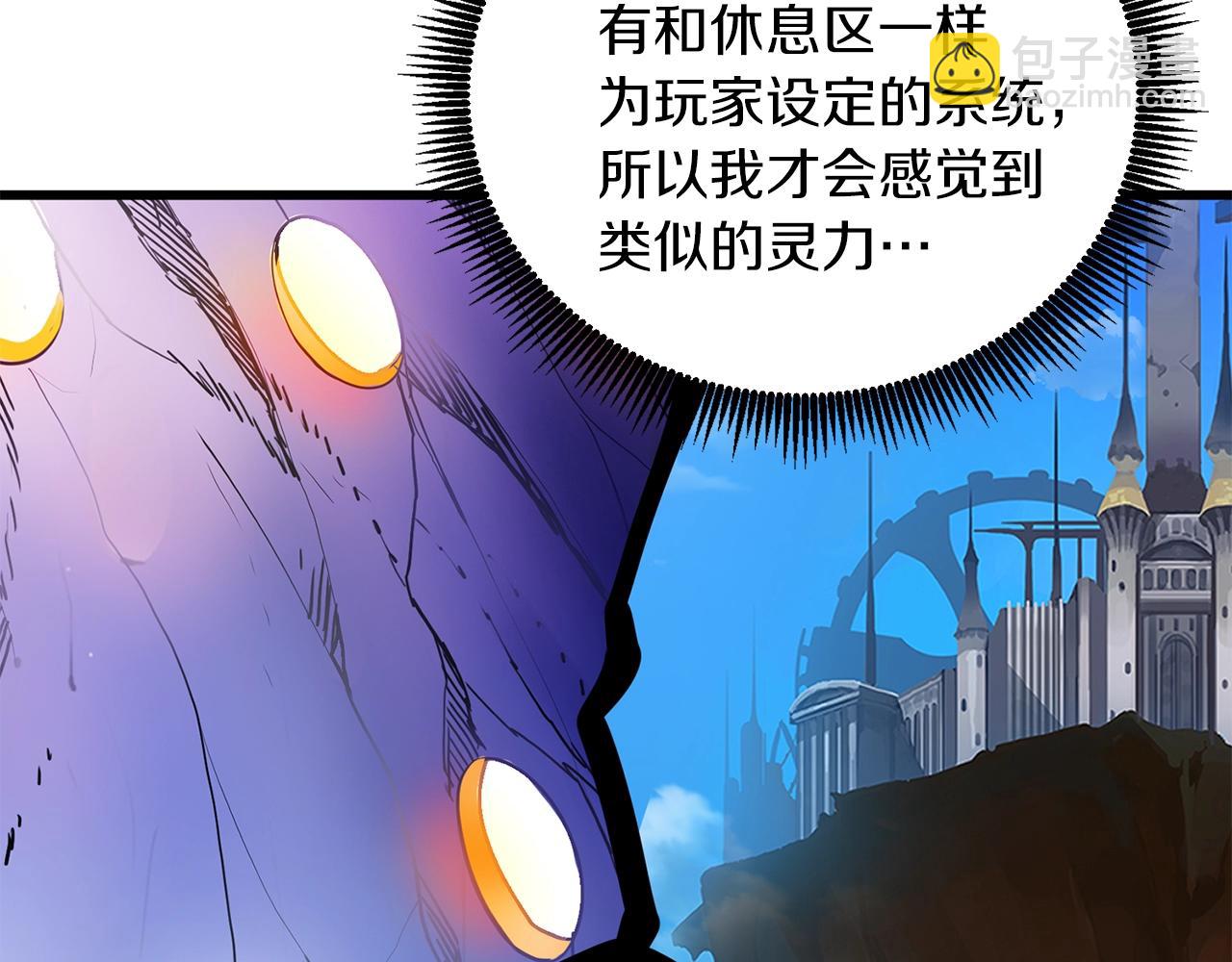 第42话 海底地下城104