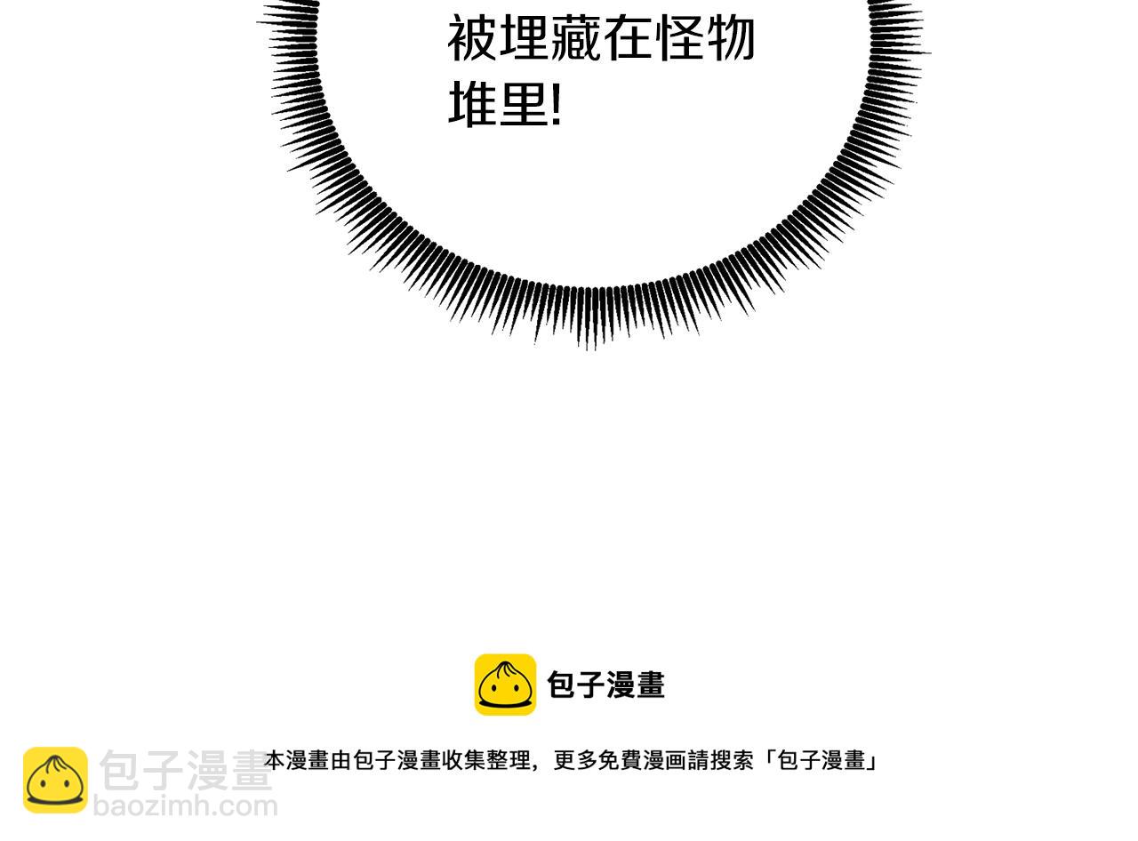 第42话 海底地下城106